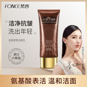 广州植观化妆品有限公司